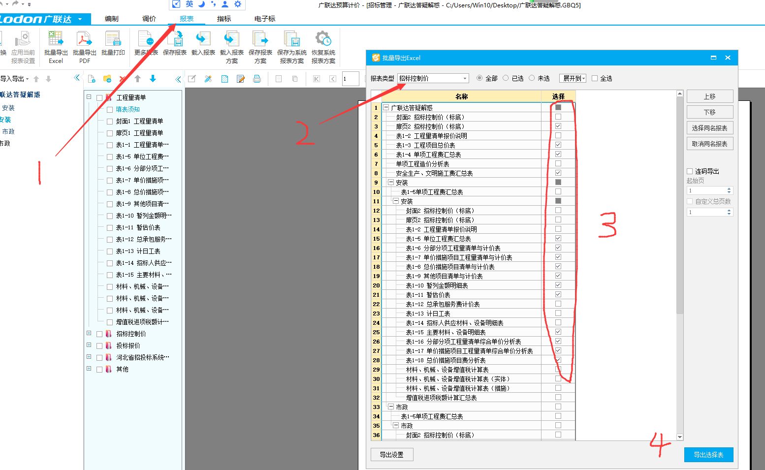 千赢官网首页登录入口组价