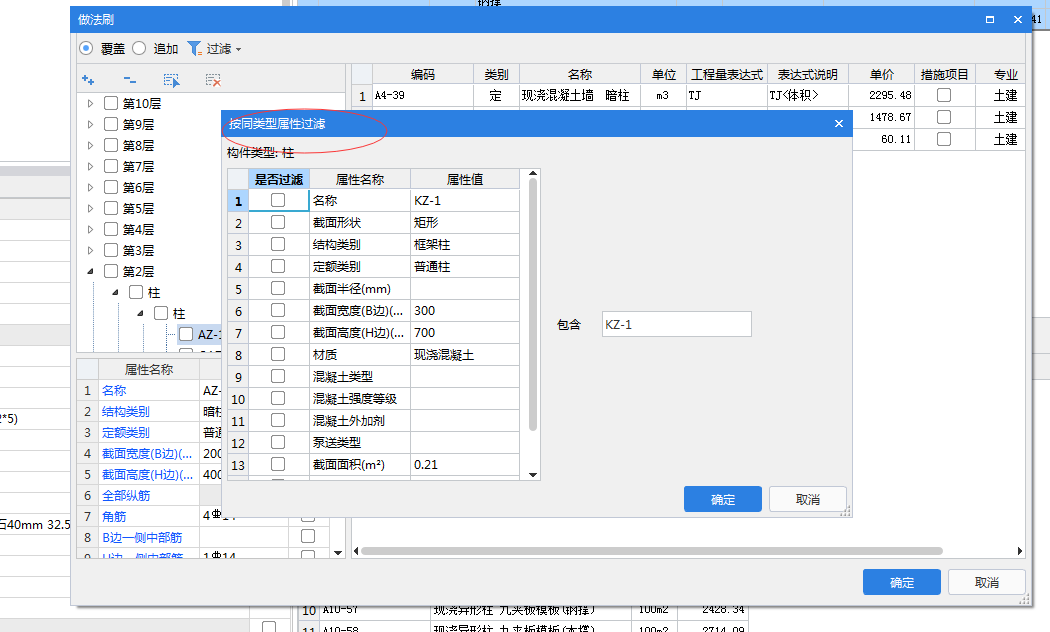 弹出