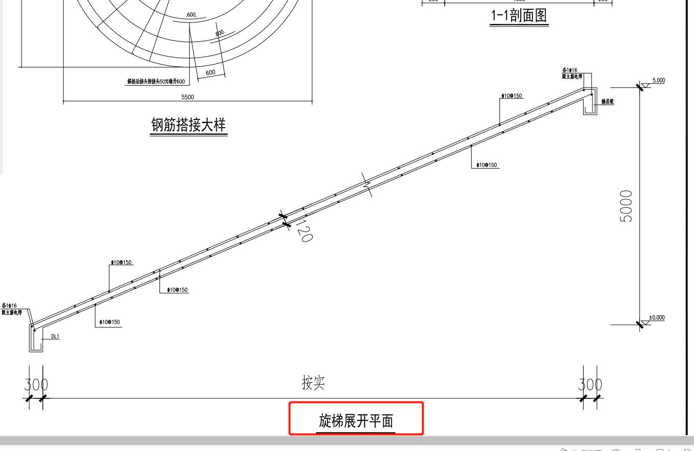 旋转楼梯