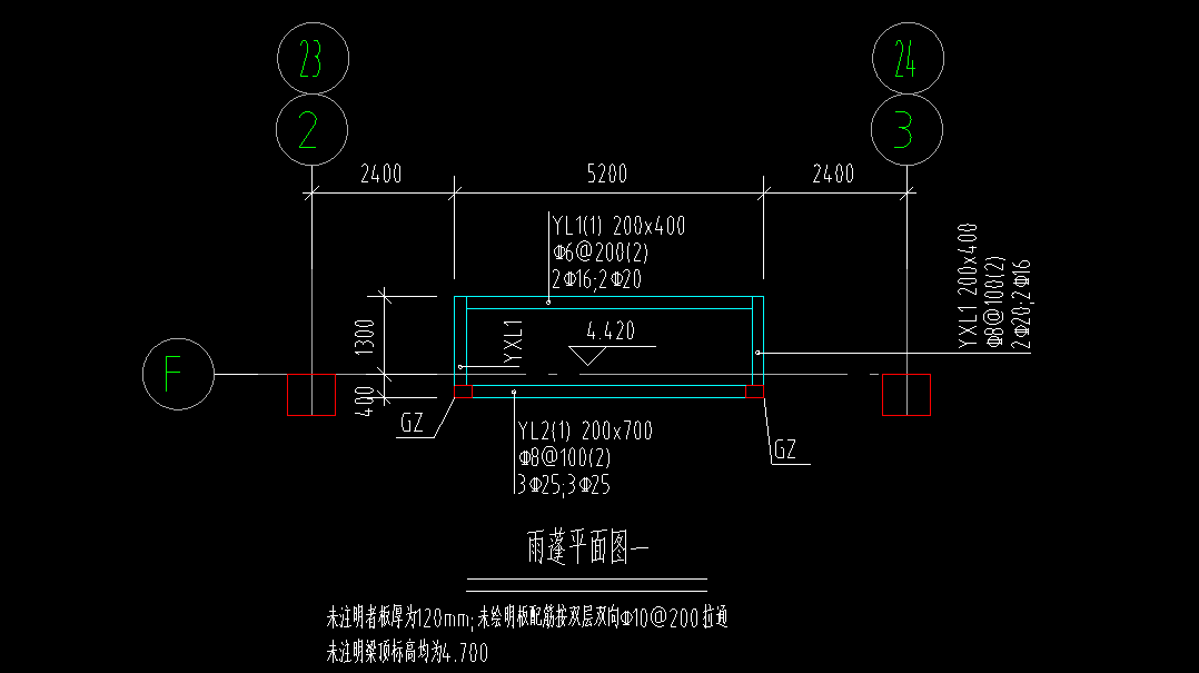 栏板