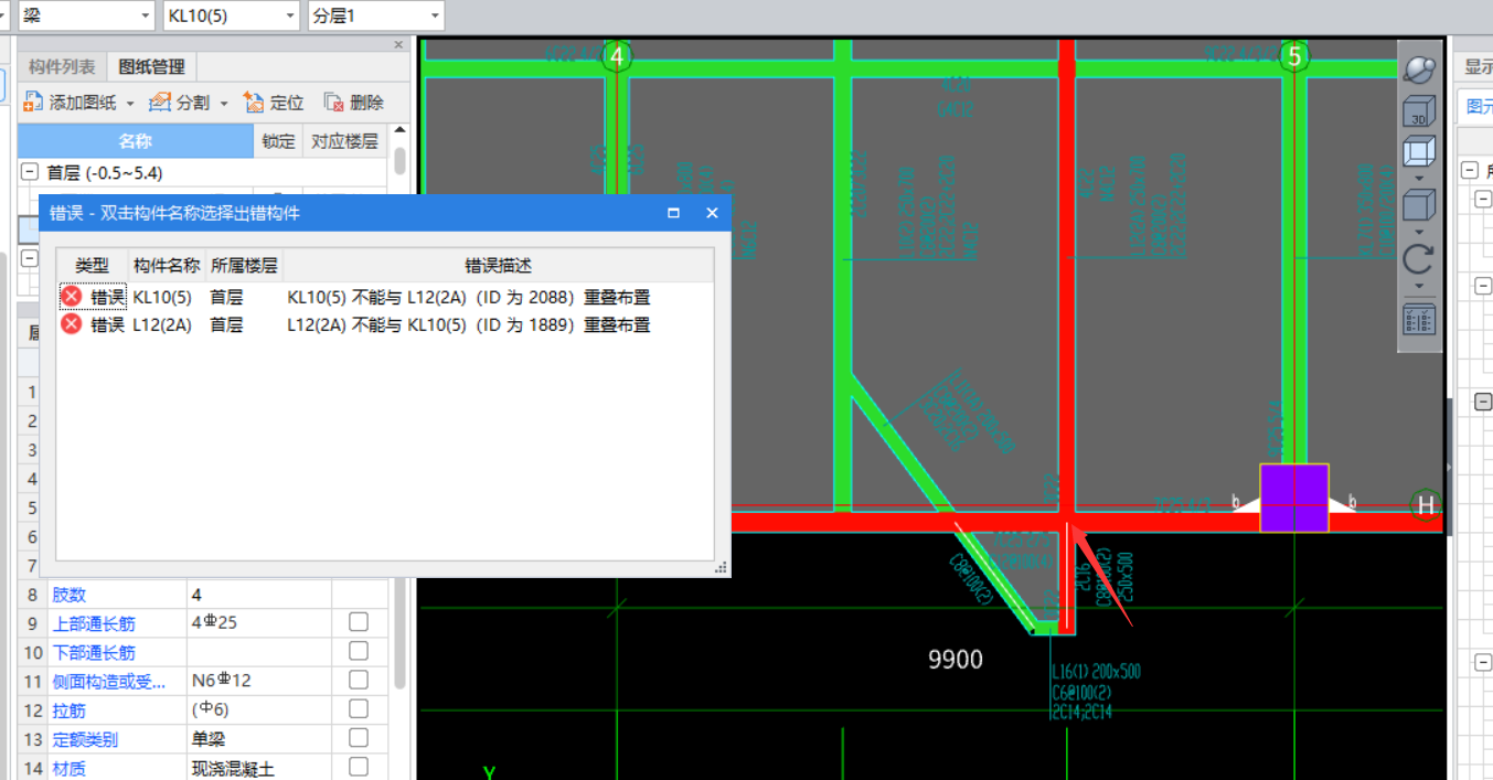 汇总计算