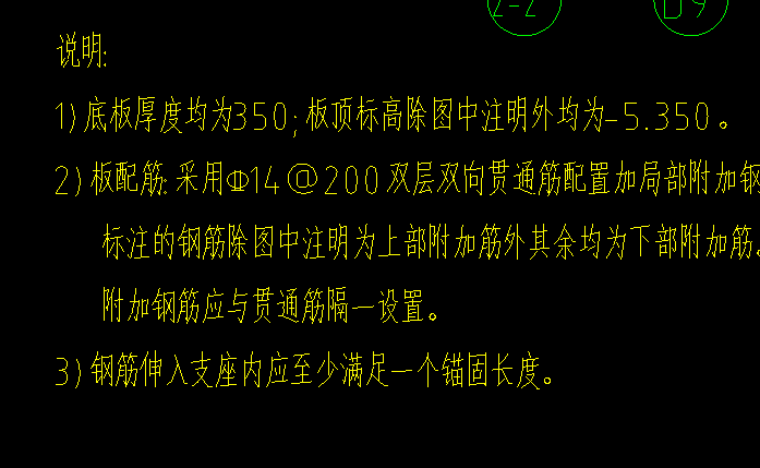 底板