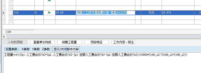 公式是什么