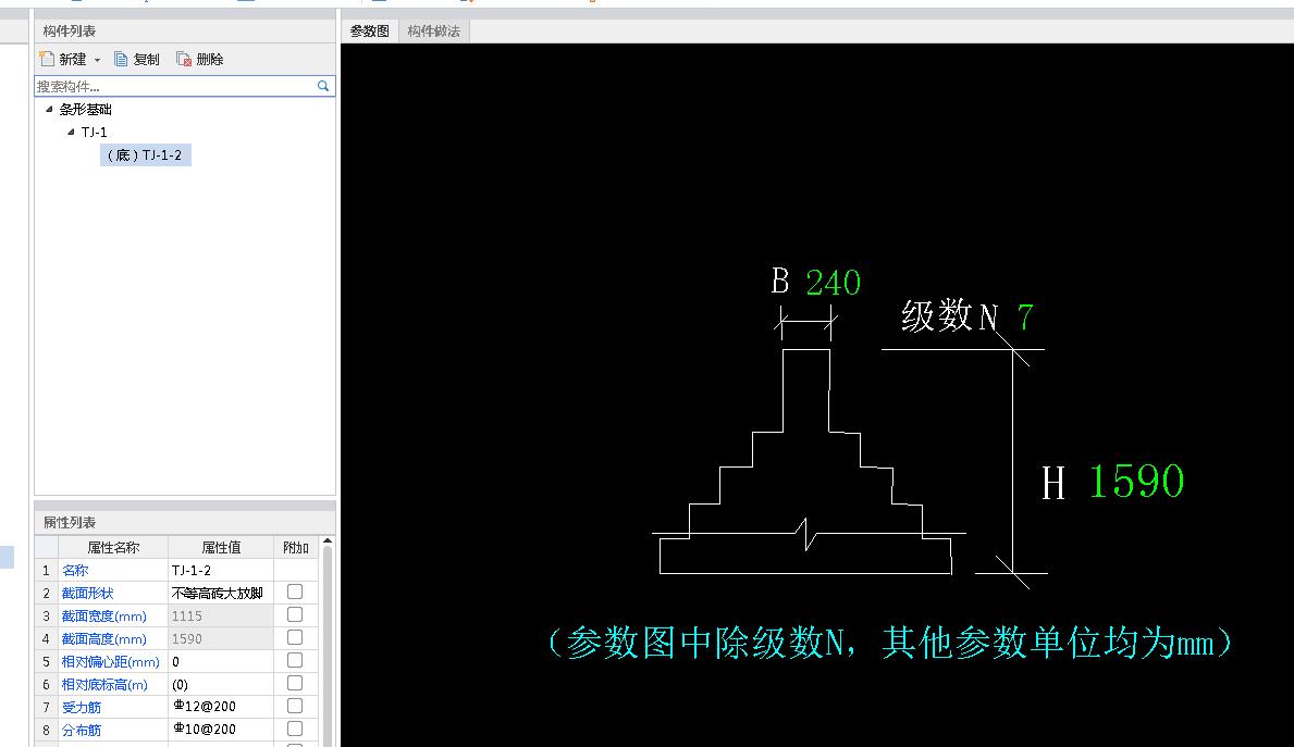 建筑行业快速问答平台-答疑解惑