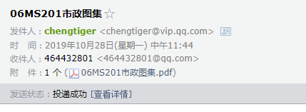 求图