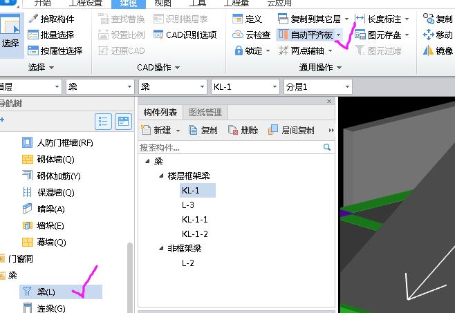 拱
