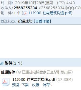 求图