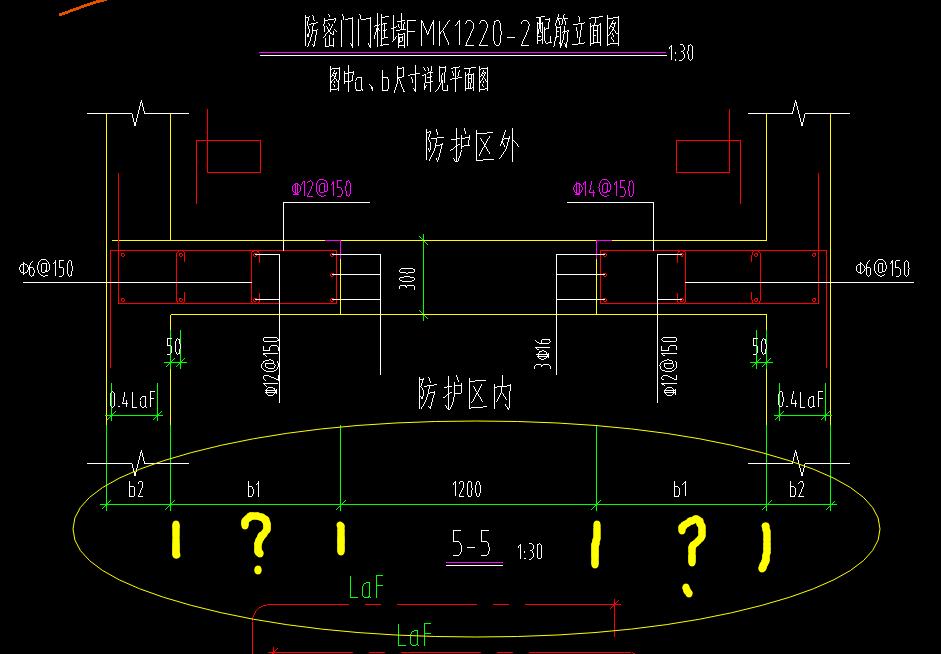 框墙