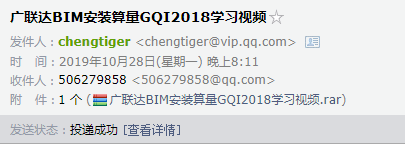 算量