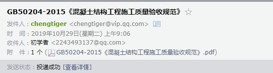 混凝土结构