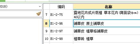 人造草坪