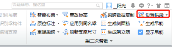 弧