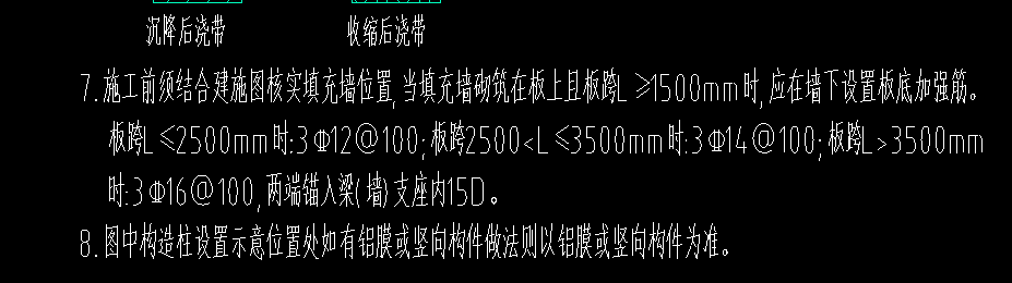 板底