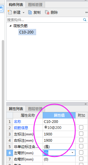 底板