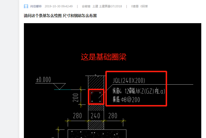 答疑解惑