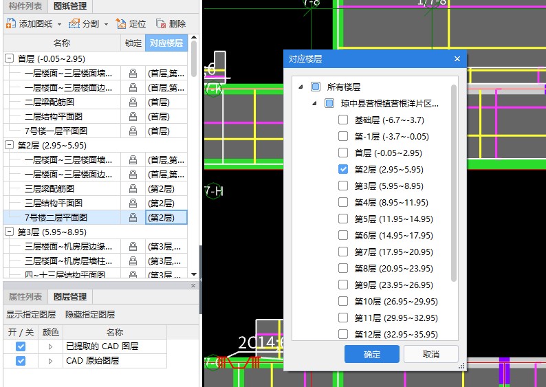 建筑行业快速问答平台-答疑解惑