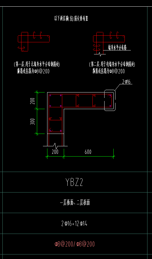 暗柱