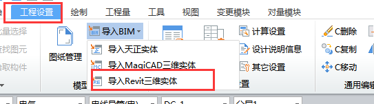 算量
