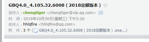 GBQ4