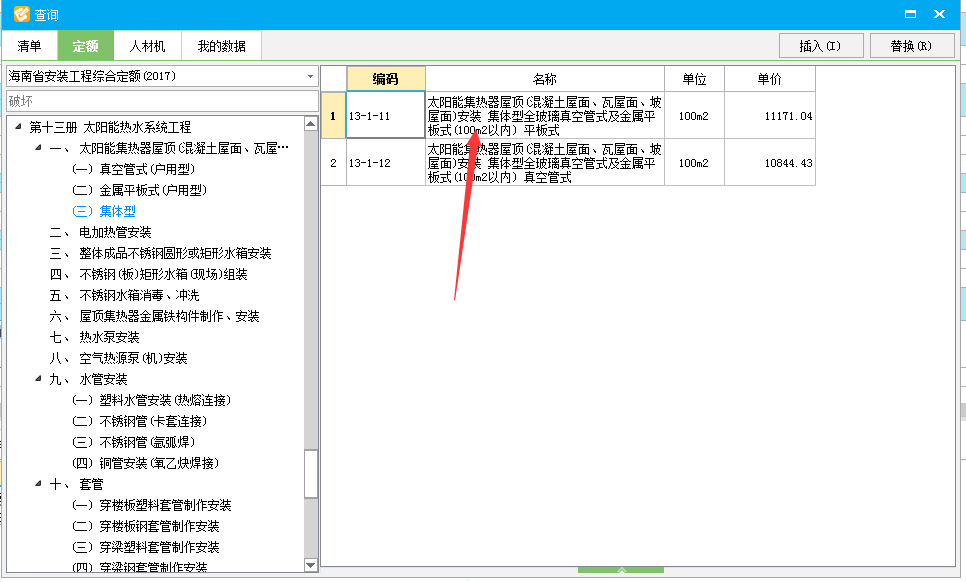 答疑解惑