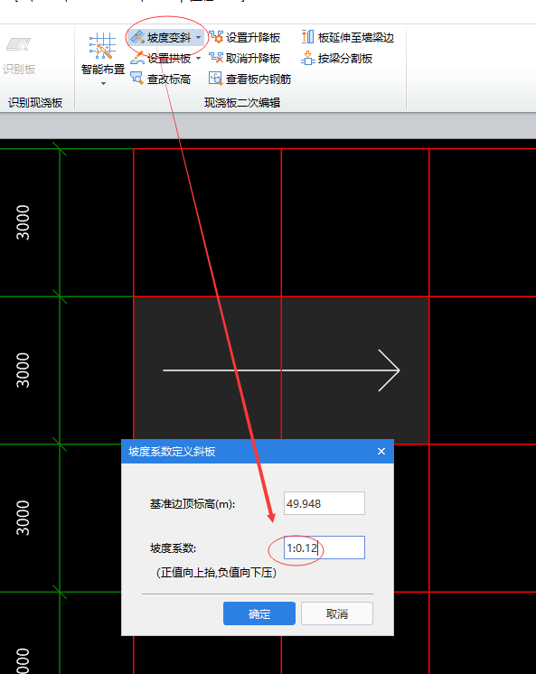 构件