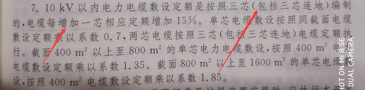 系数