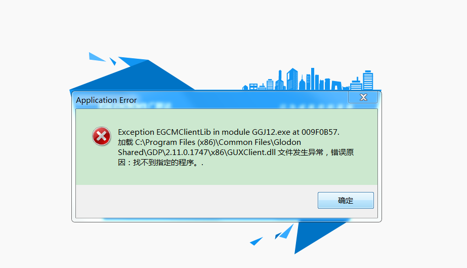 算量