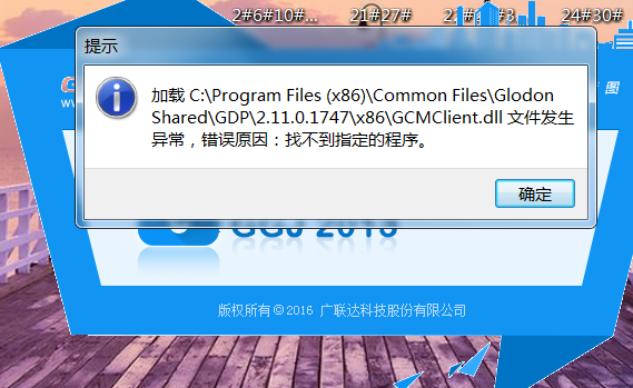 湖北钢筋