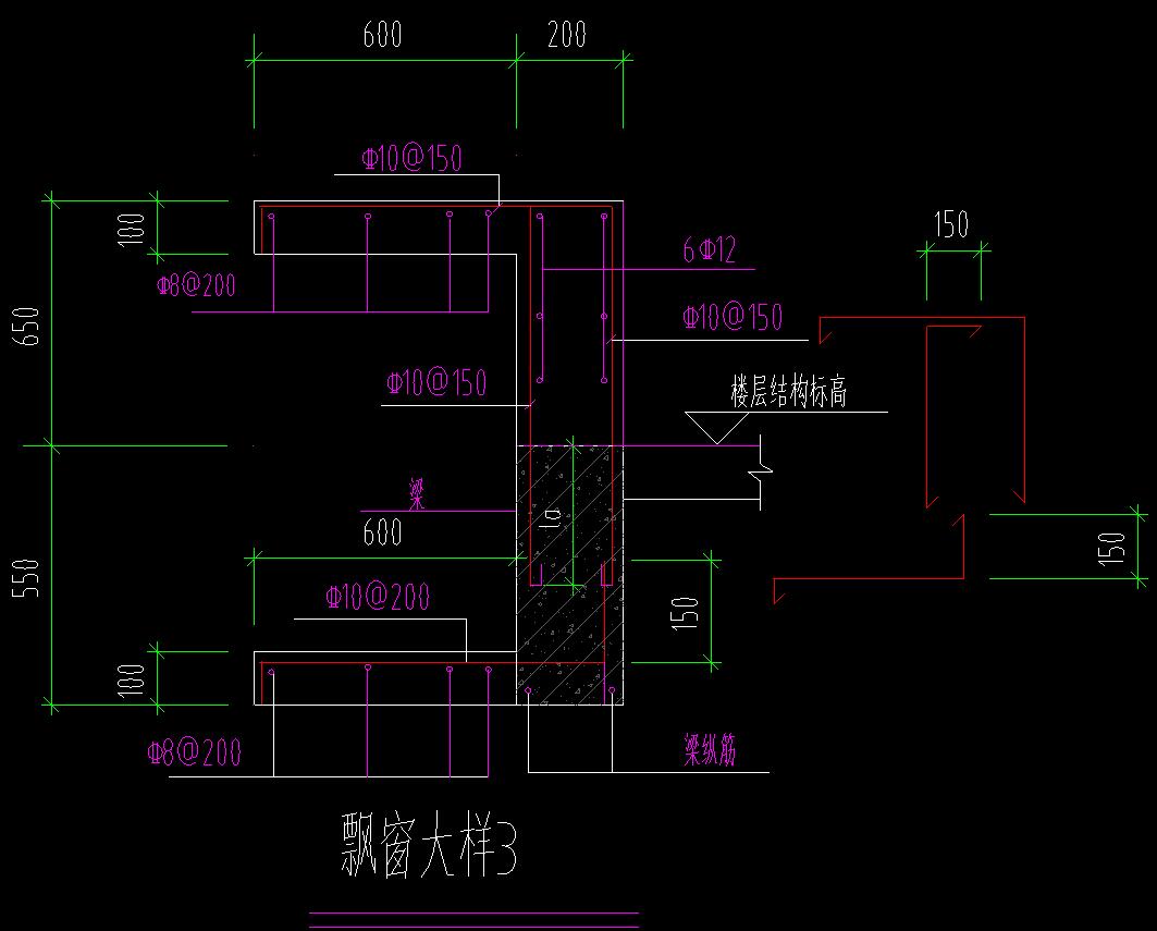 飘窗大样