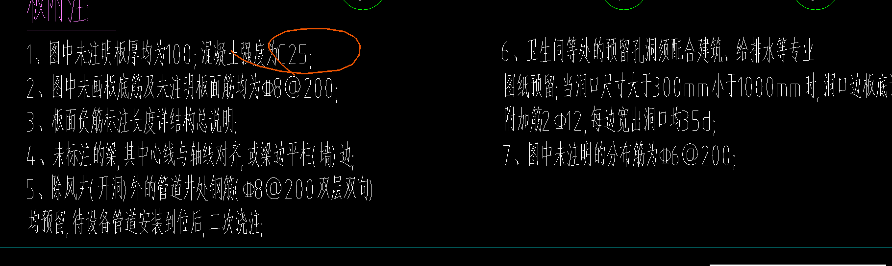 双层双向