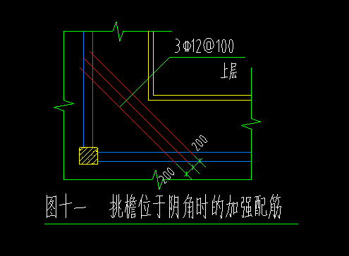 挑檐