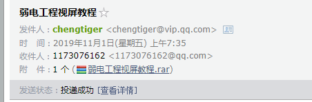 算量