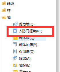 人防