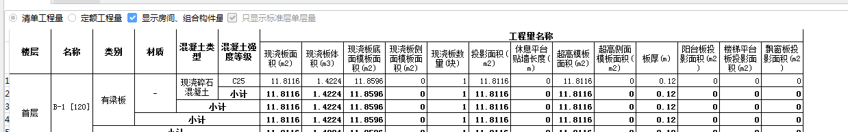 底面模板