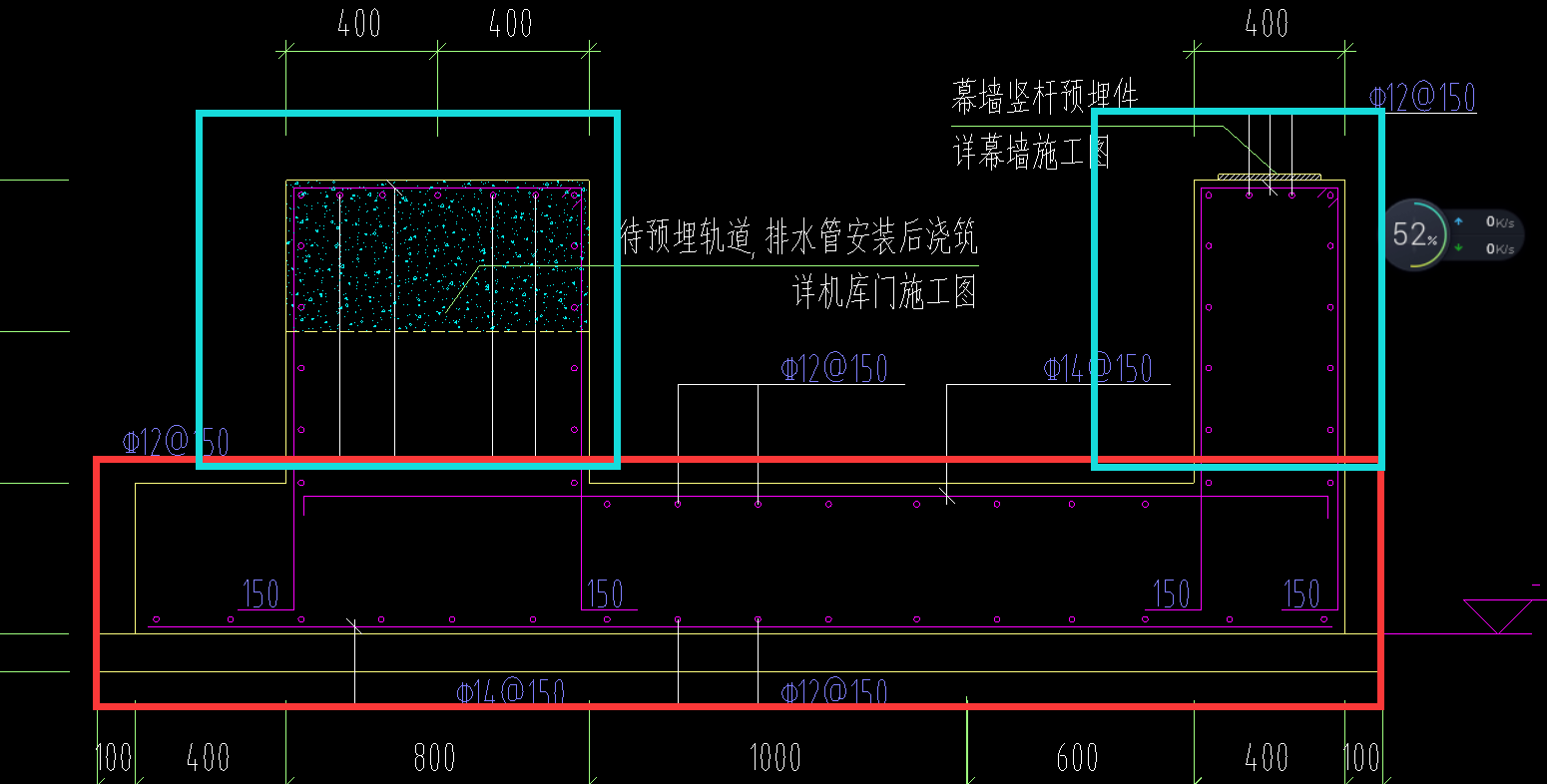 筏板基础