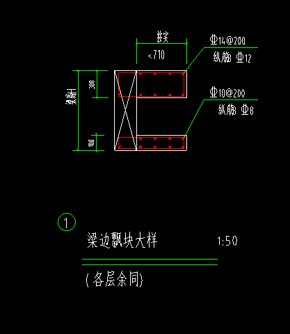 飘板