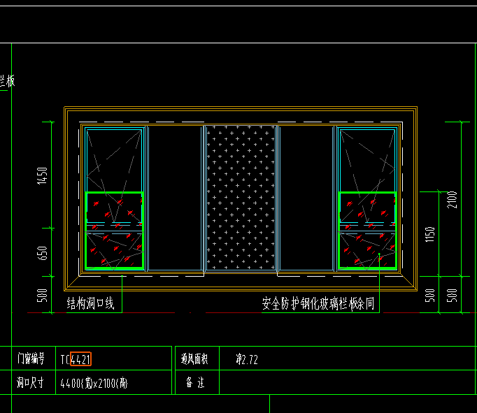 砌体墙