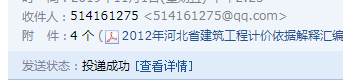 建筑工