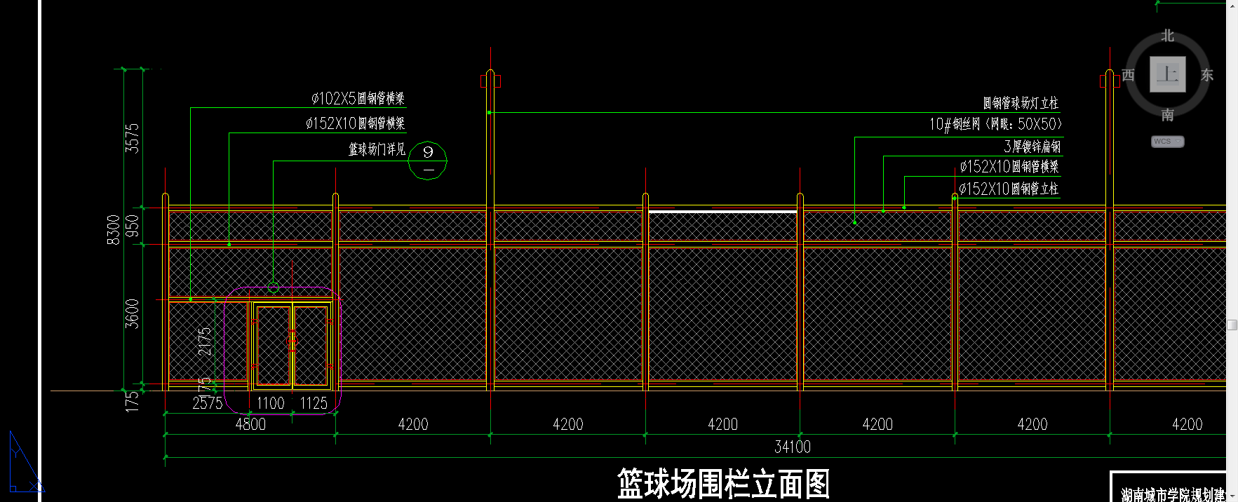 籃球場圍欄怎麼套定額