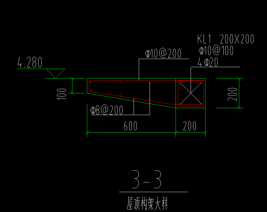 构件