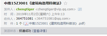 答疑解惑