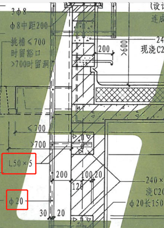 图集L13J8爬梯图片