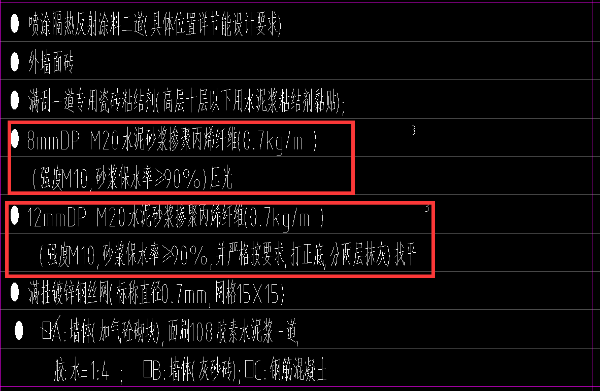 线框