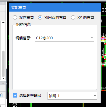 面筋