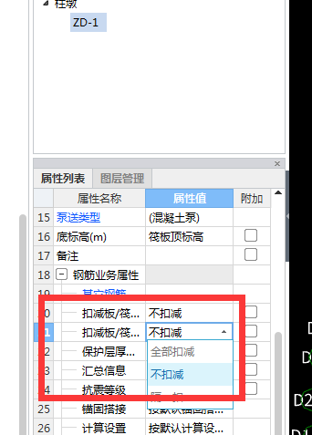 上柱墩
