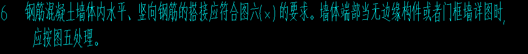计算设置