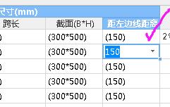 广联达服务新干线