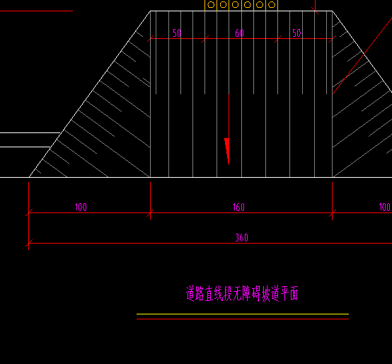 坡道