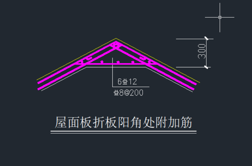 板阳角加筋