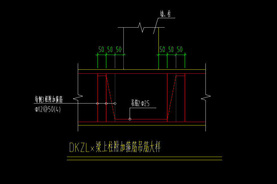 吊筋